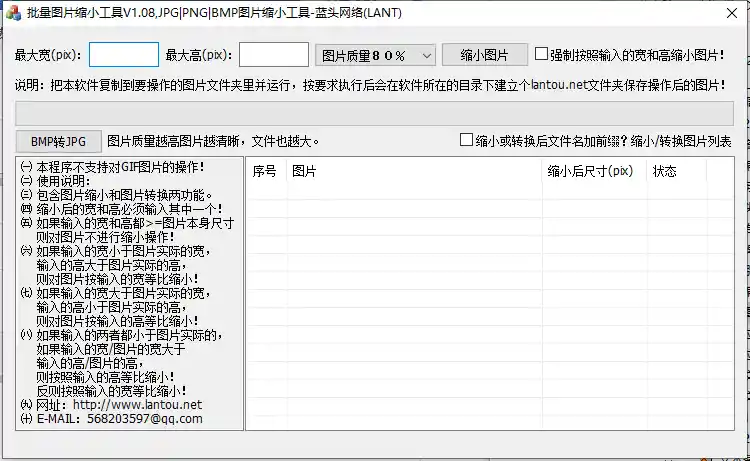 QQ图片20221130073046.webp