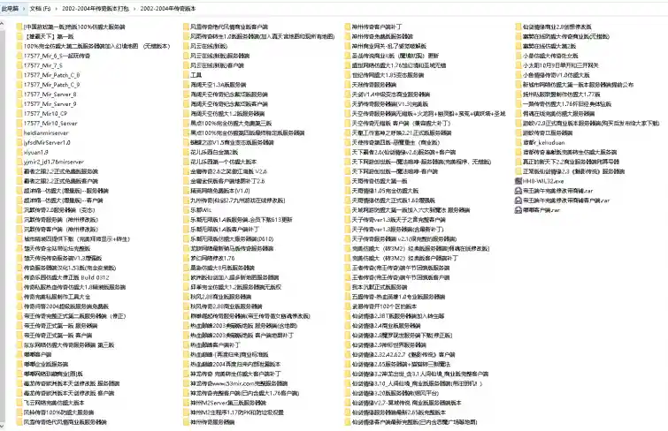 QQ截图20221203061700.webp