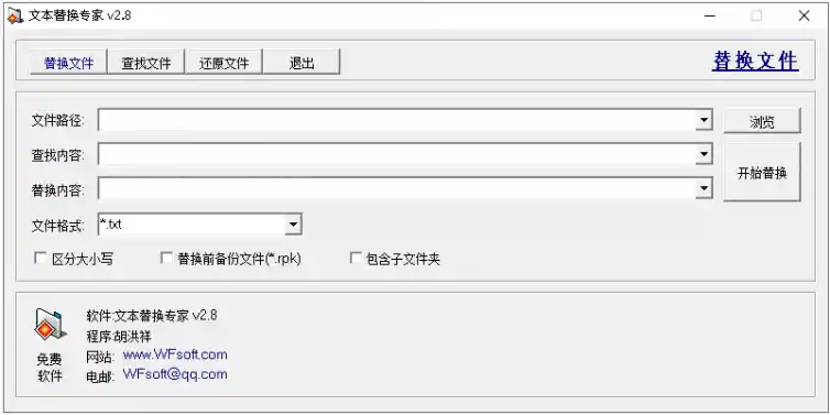 文本.webp