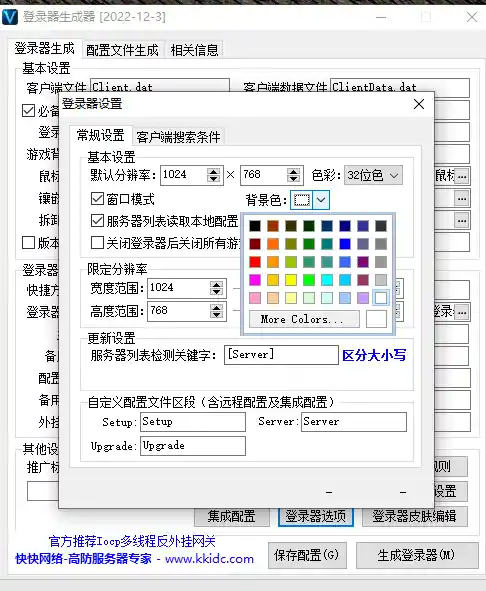 QQ图片20221204212344.webp
