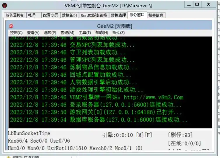 QQ截图20221208173959.webp