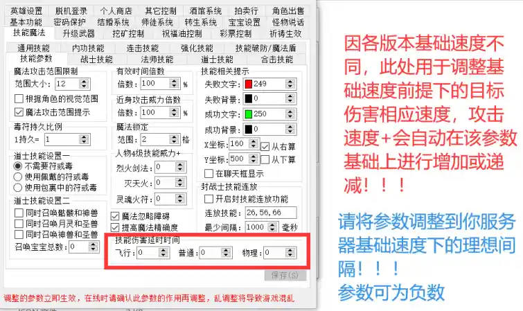 功能设置.webp
