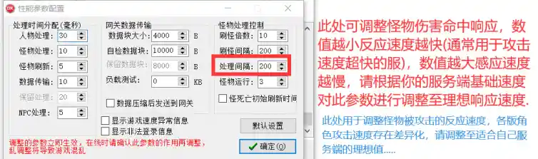 性能设置.webp
