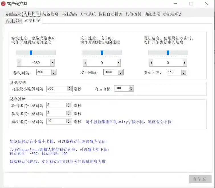 QQ截图20230109031407.webp