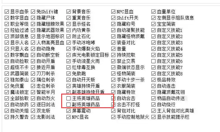 QQ图片20230113025811.webp