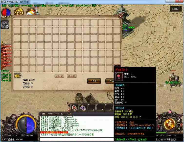 QQ图片20230130021136.webp