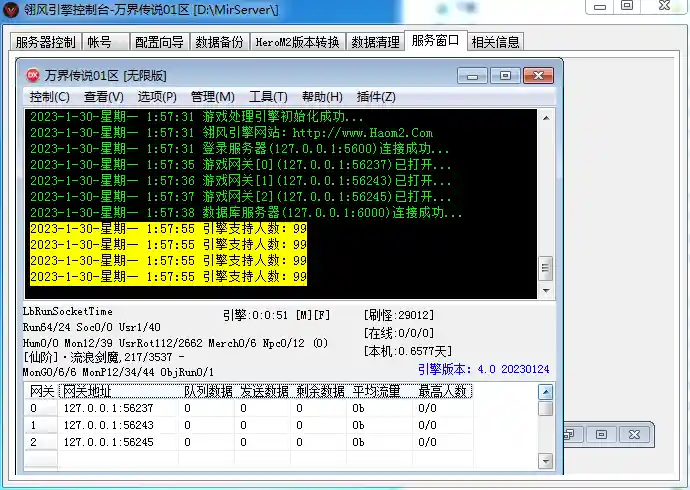 QQ图片20230130015832.webp