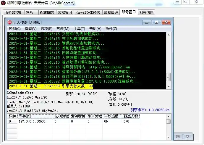 QQ图片20230131124605.webp