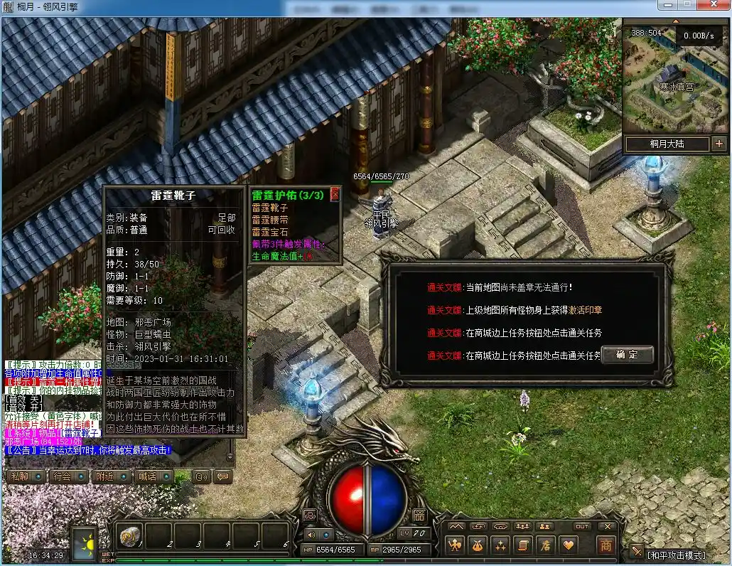 QQ图片20230131163441.webp