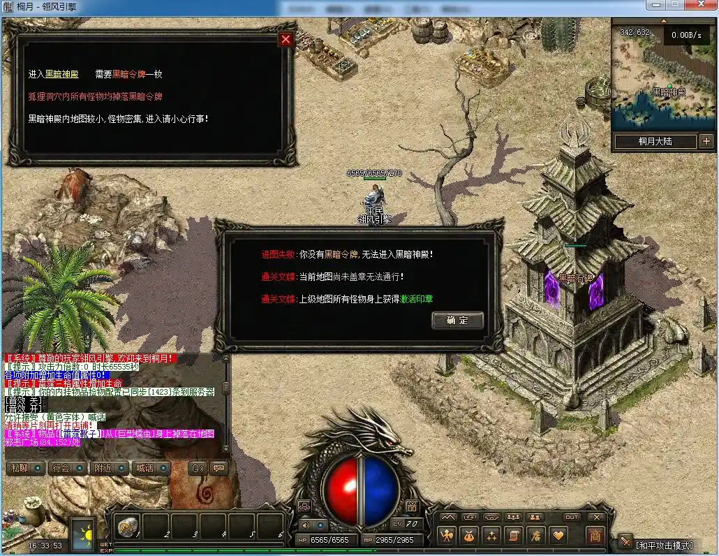 QQ图片20230131163358.webp