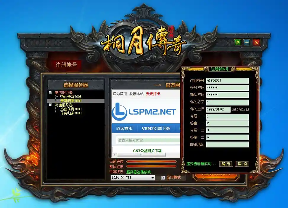 QQ图片20230131154713.webp