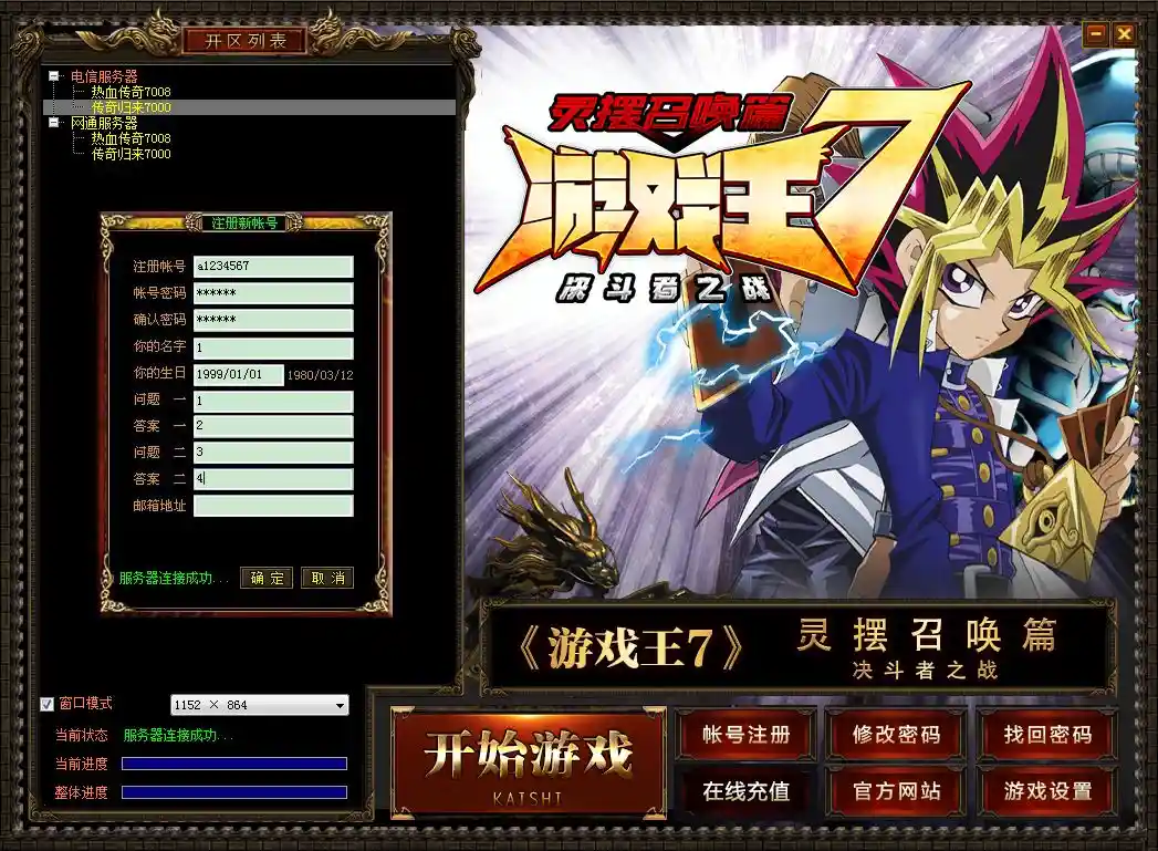 QQ图片20230201194421.webp