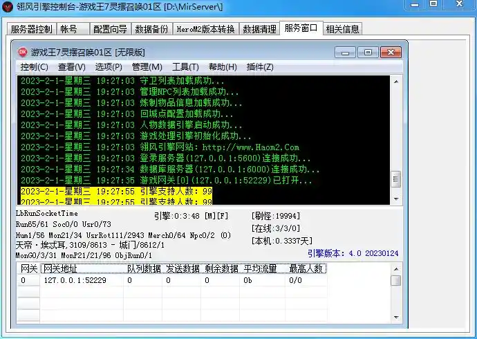 QQ图片20230201193103.webp