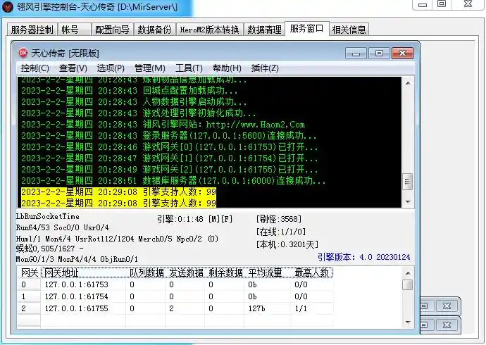 QQ图片20230202203035.webp