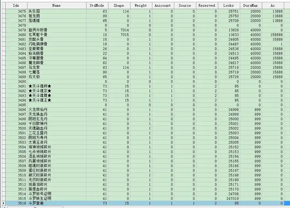 QQ图片20230205000818.webp