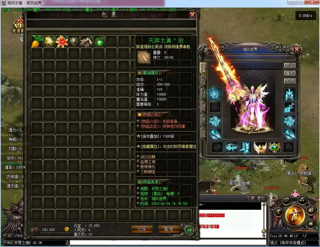 QQ图片20230204164651.webp
