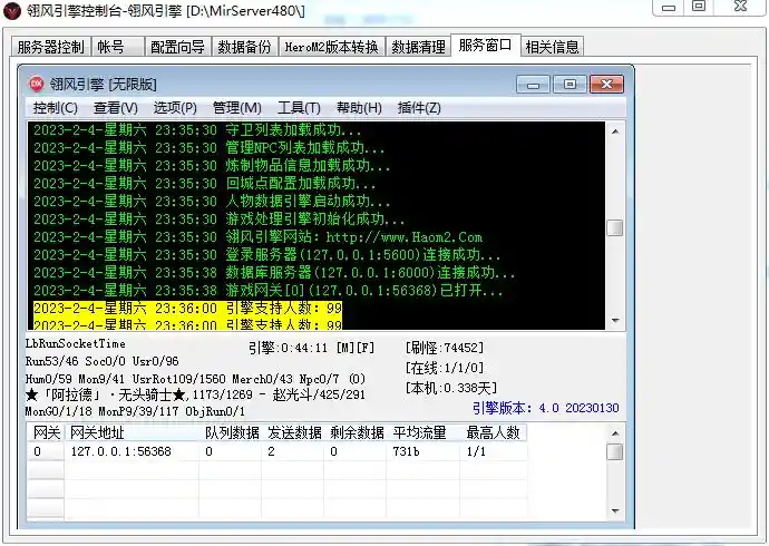 QQ图片20230205001949.webp