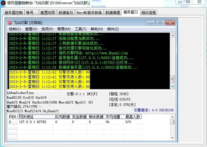 QQ图片20230205011324.webp