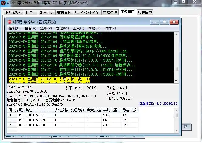QQ图片20230205211120.webp