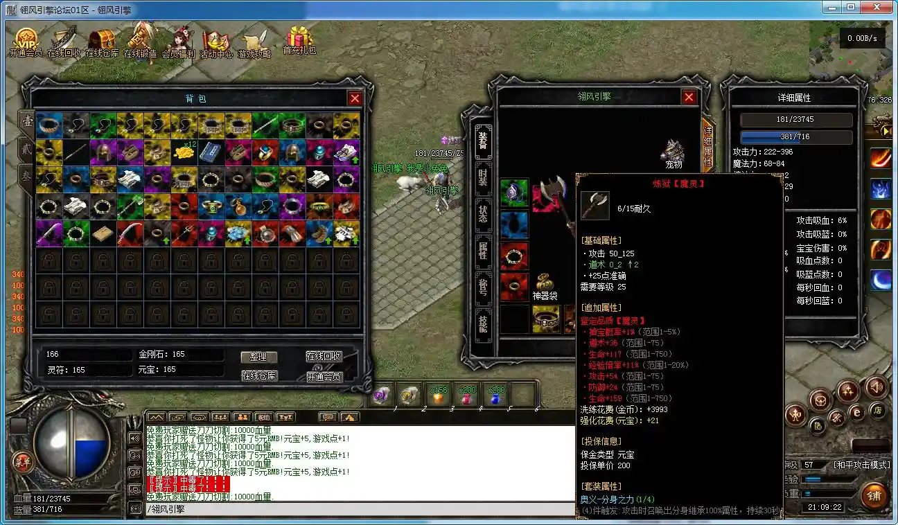 QQ图片20230205210928.webp