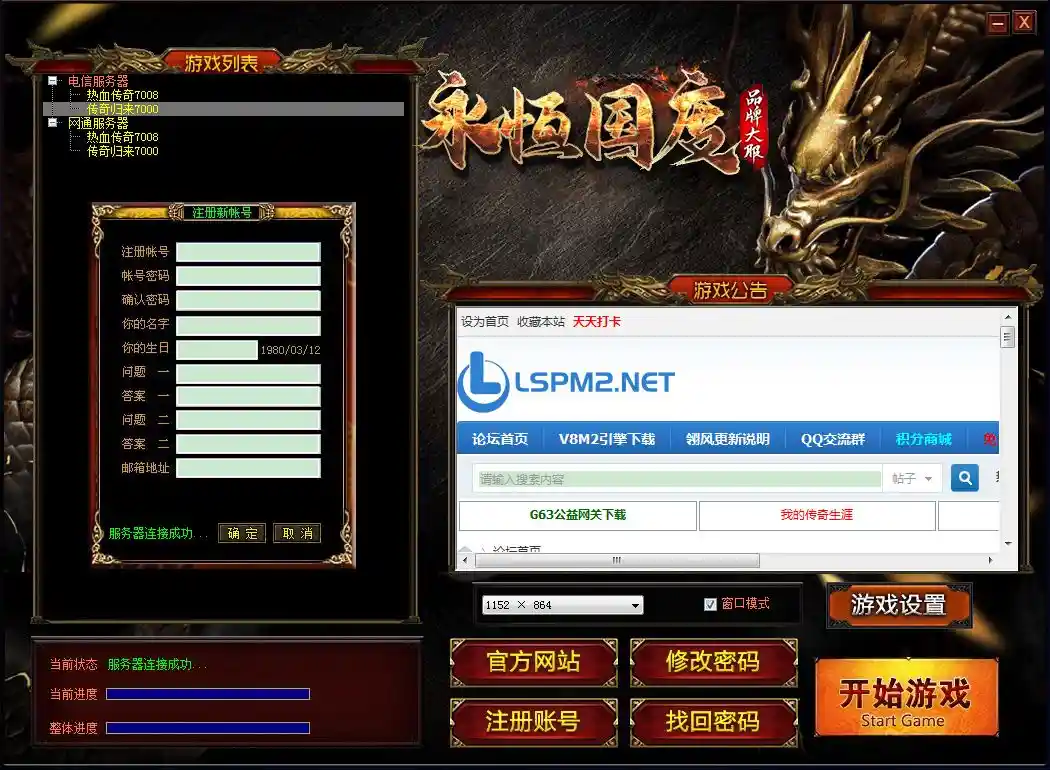 QQ图片20230206171027.webp