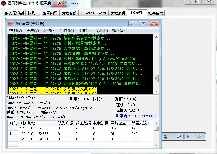 QQ图片20230206171225.webp