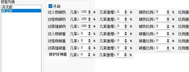 QQ截图20230207015433.webp