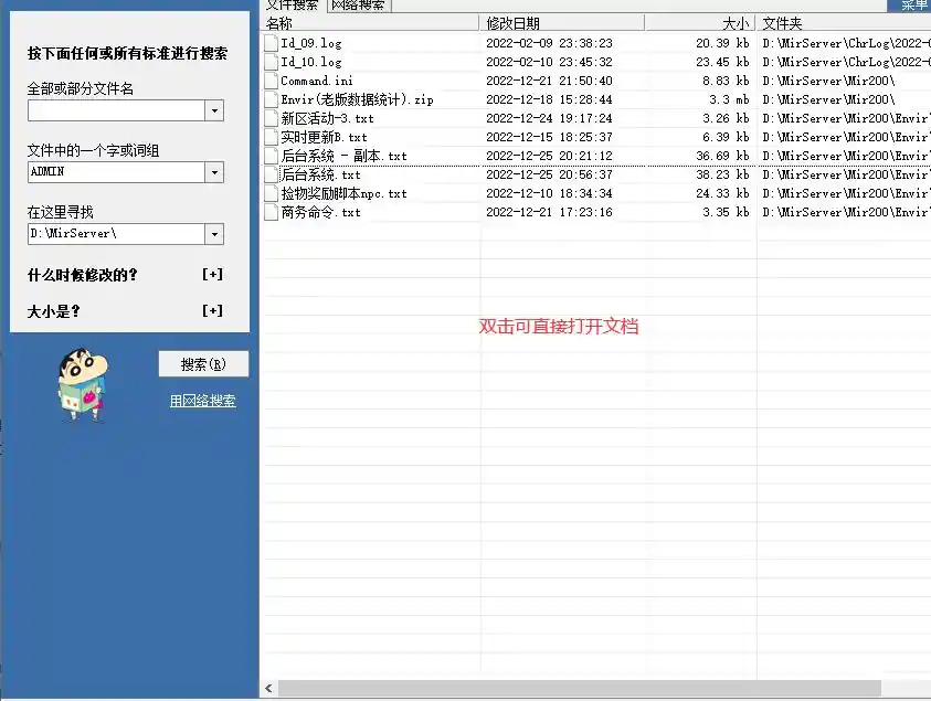QQ图片20230207123011.webp