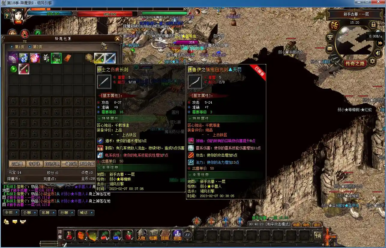 QQ图片20230207004031.webp