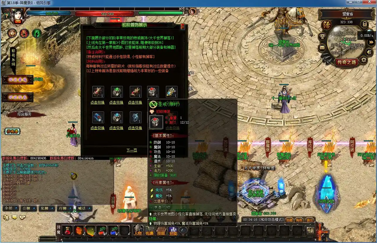QQ图片20230207003422.webp