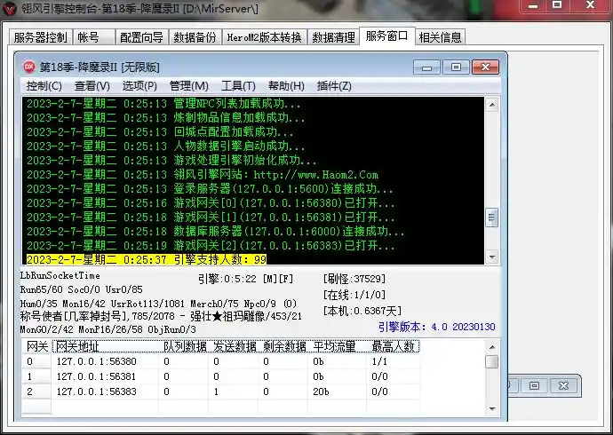 QQ图片20230207003038.webp