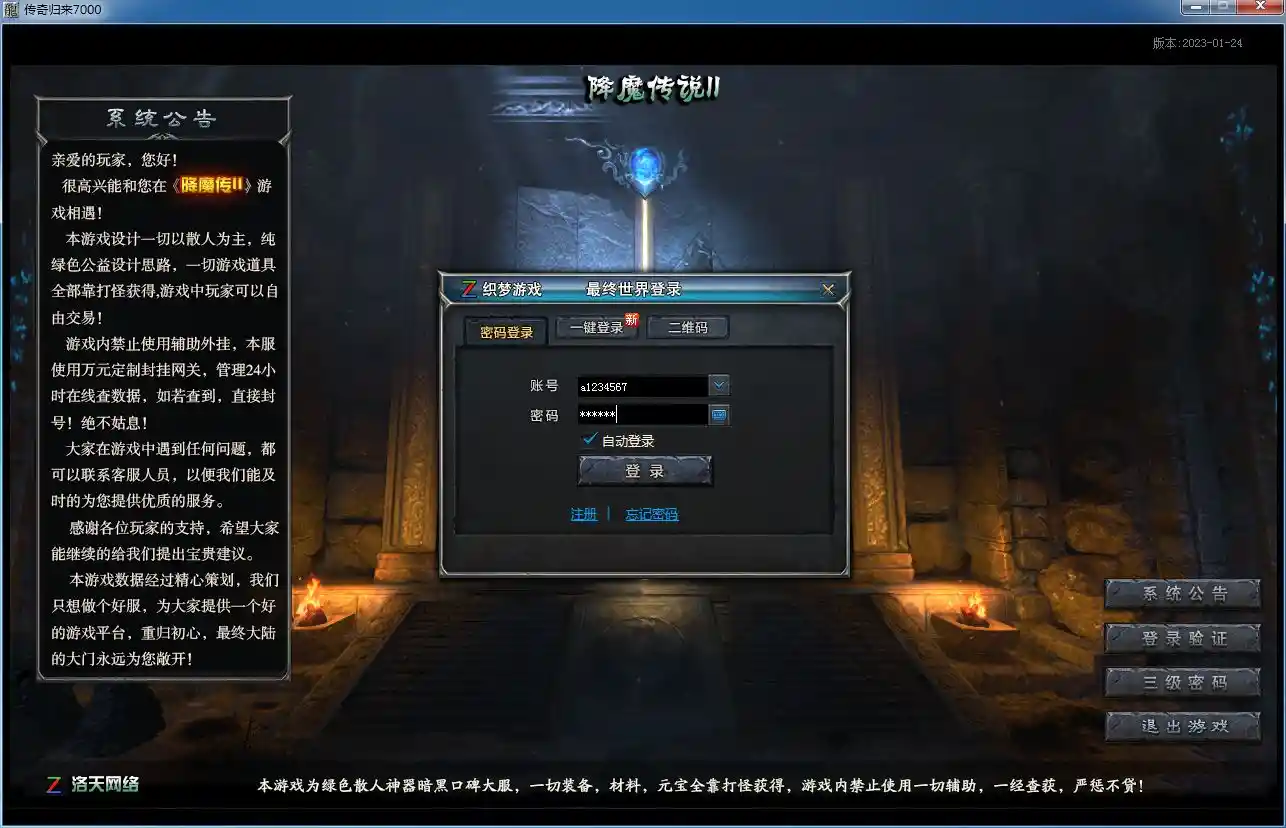 QQ图片20230207002828.webp