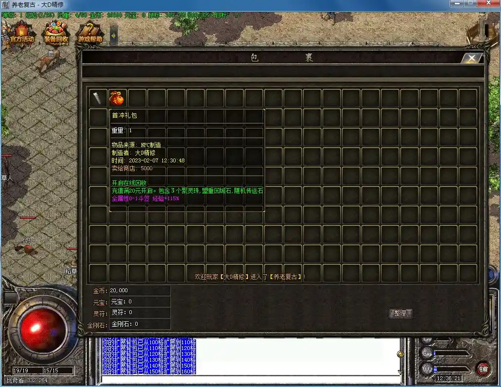QQ图片20230207123626.webp