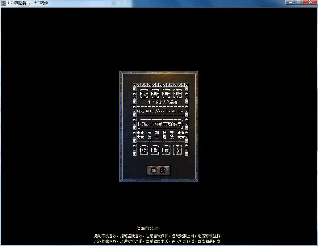 QQ图片20230208210249.webp