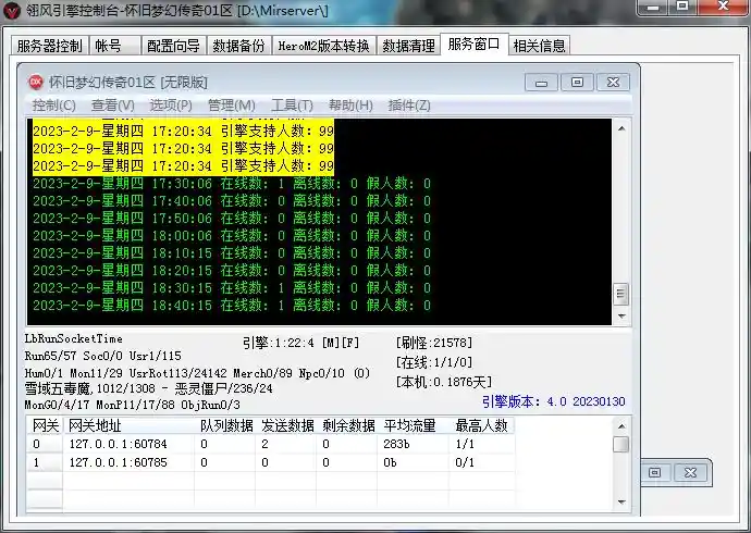 QQ图片20230209184219.webp