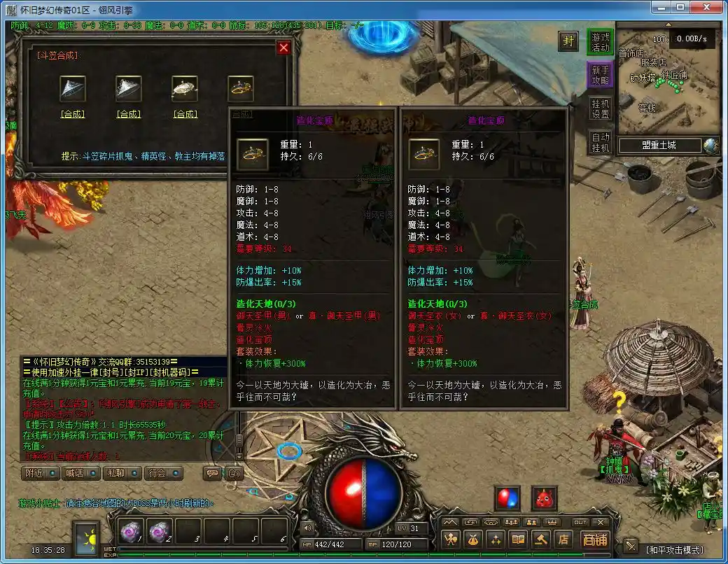 QQ图片20230209183533.webp