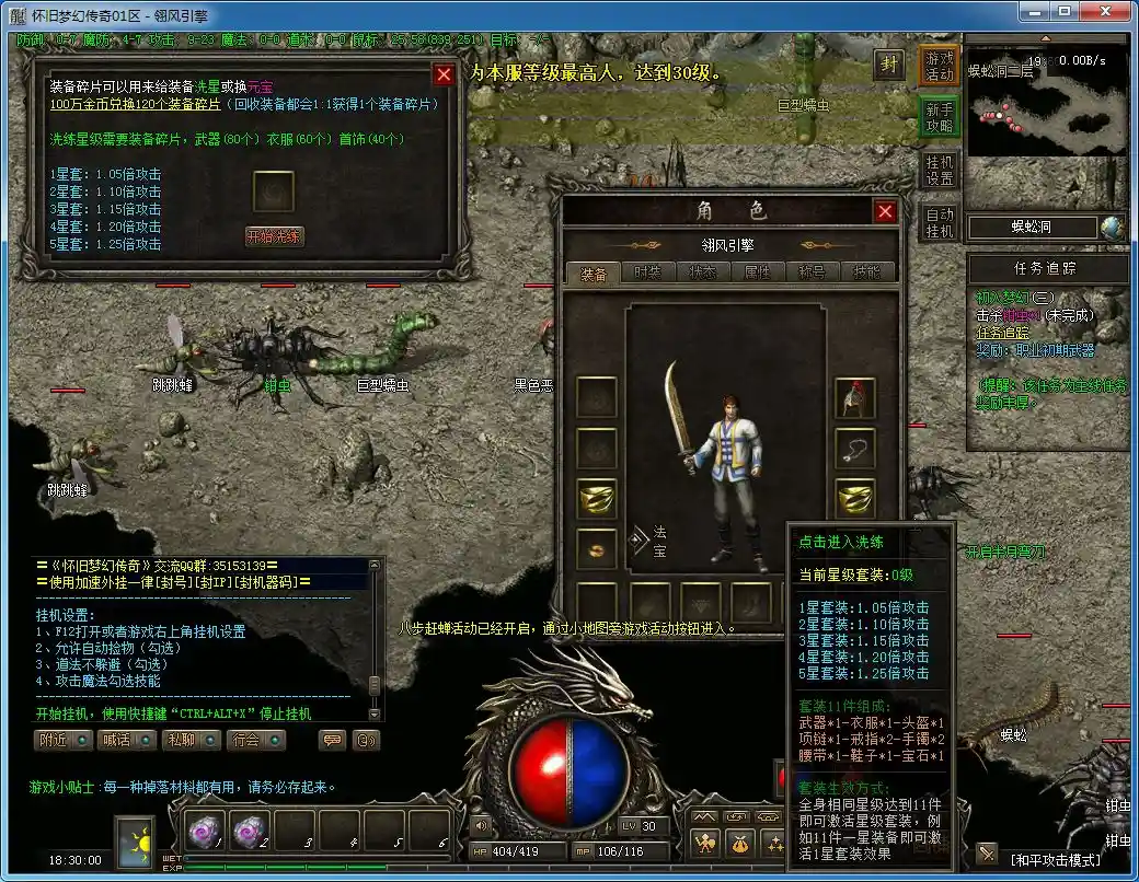 QQ图片20230209183006.webp