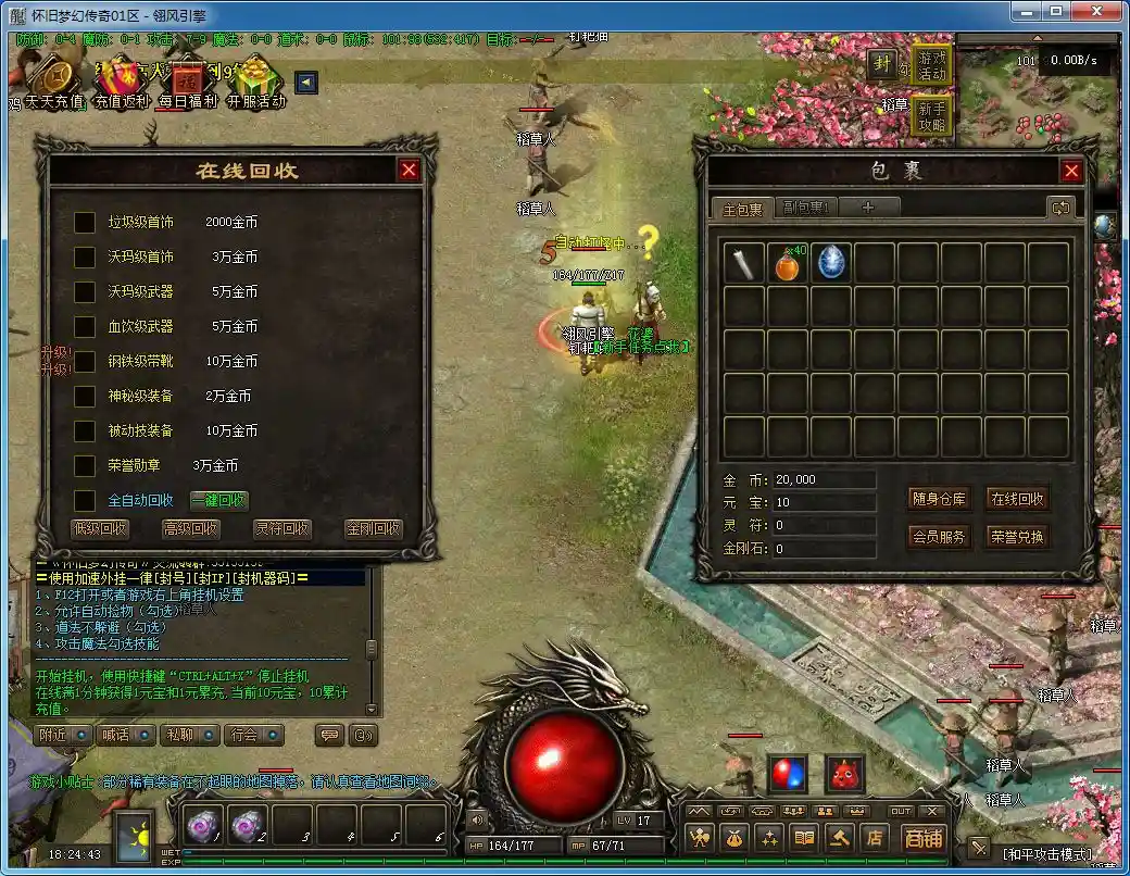 QQ图片20230209182453.webp