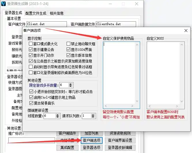 QQ图片20230209214924.webp