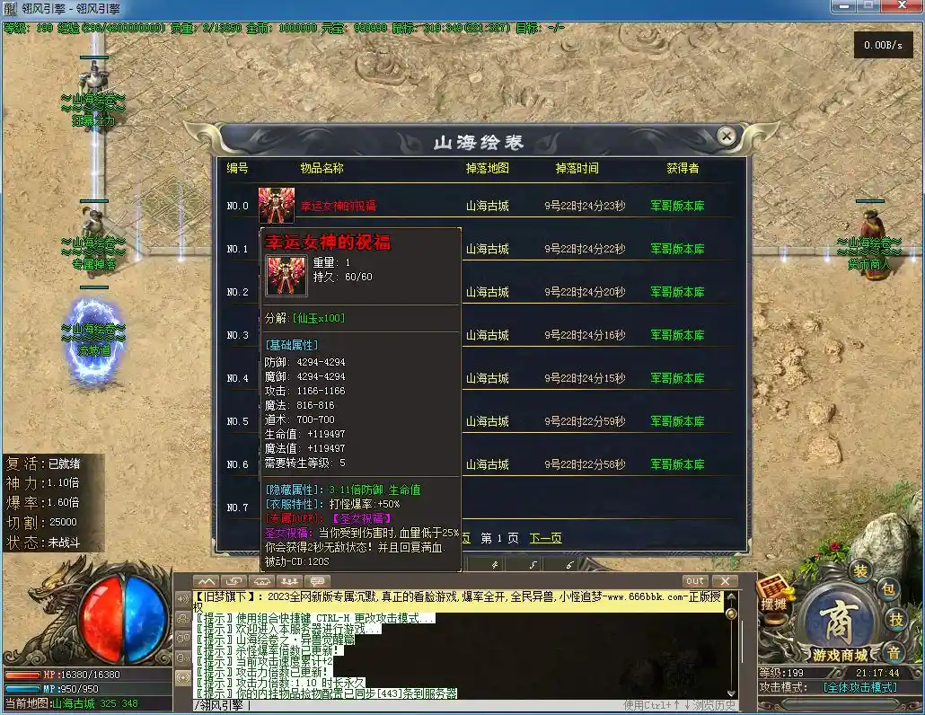 QQ图片20230209211753.webp