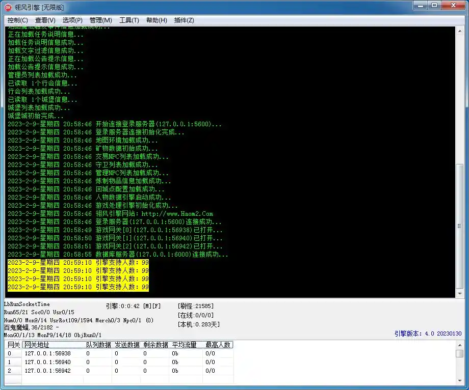 QQ图片20230209205940.webp