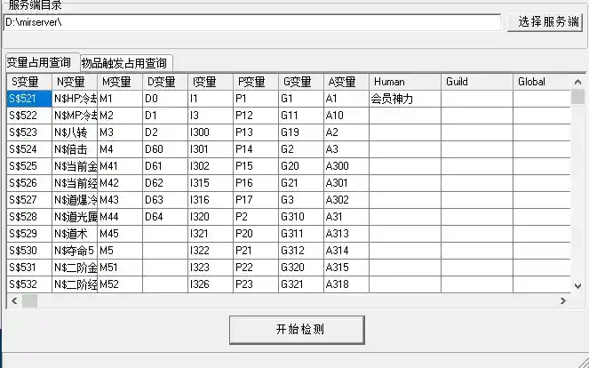 QQ图片20230213100827.webp