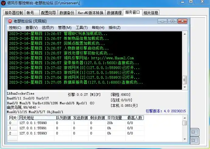 QQ图片20230216132730.webp