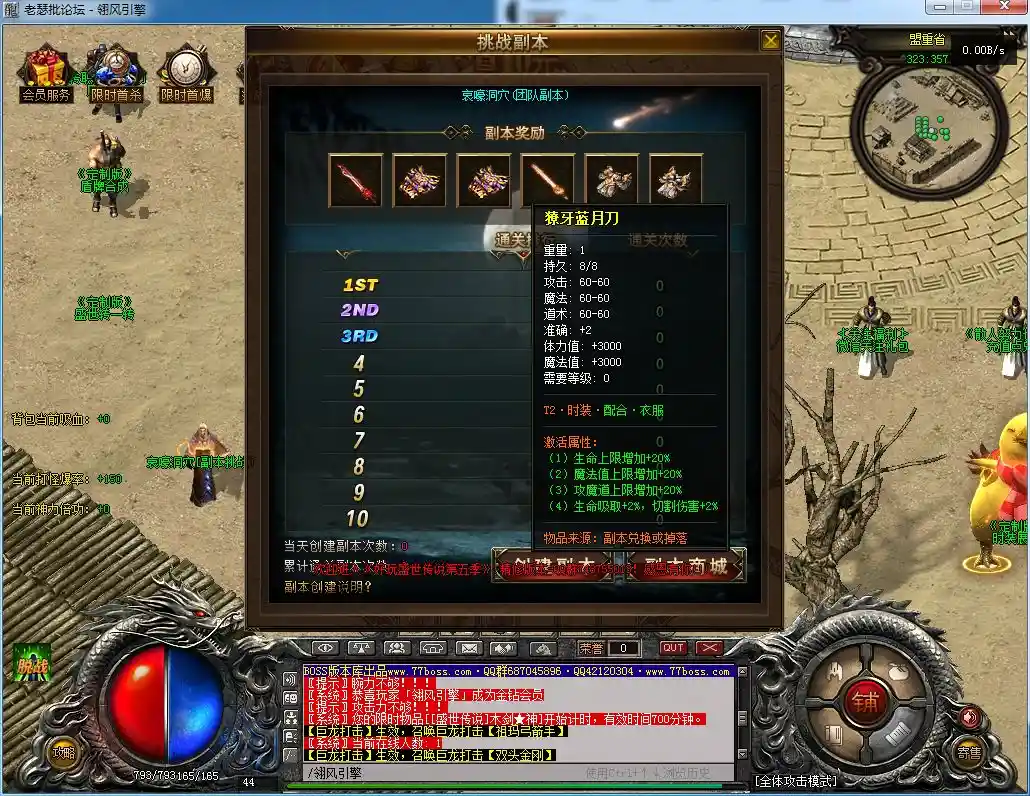 QQ图片20230216134636.webp