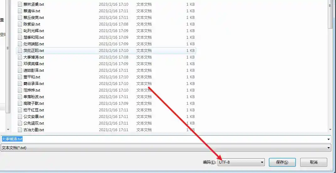 Snipaste_2023-02-16_17-12-00.webp