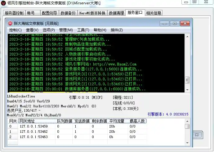 QQ图片20230216200031.webp