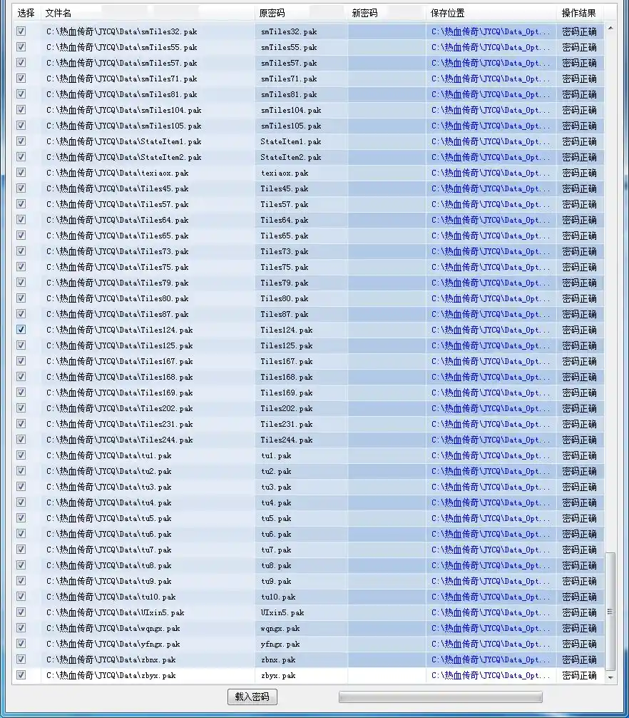 QQ图片20230216145431.webp