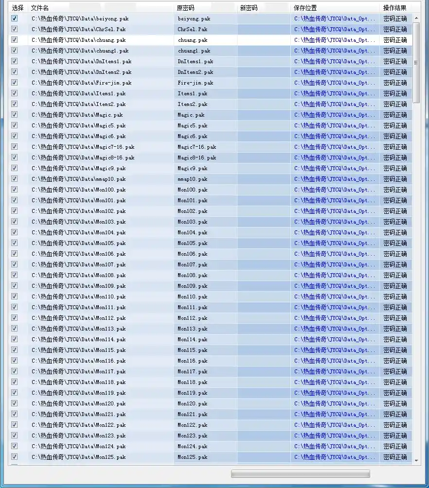 QQ图片20230216145344.webp