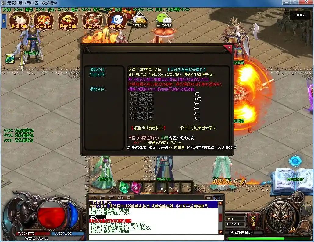 QQ图片20230217105219.webp