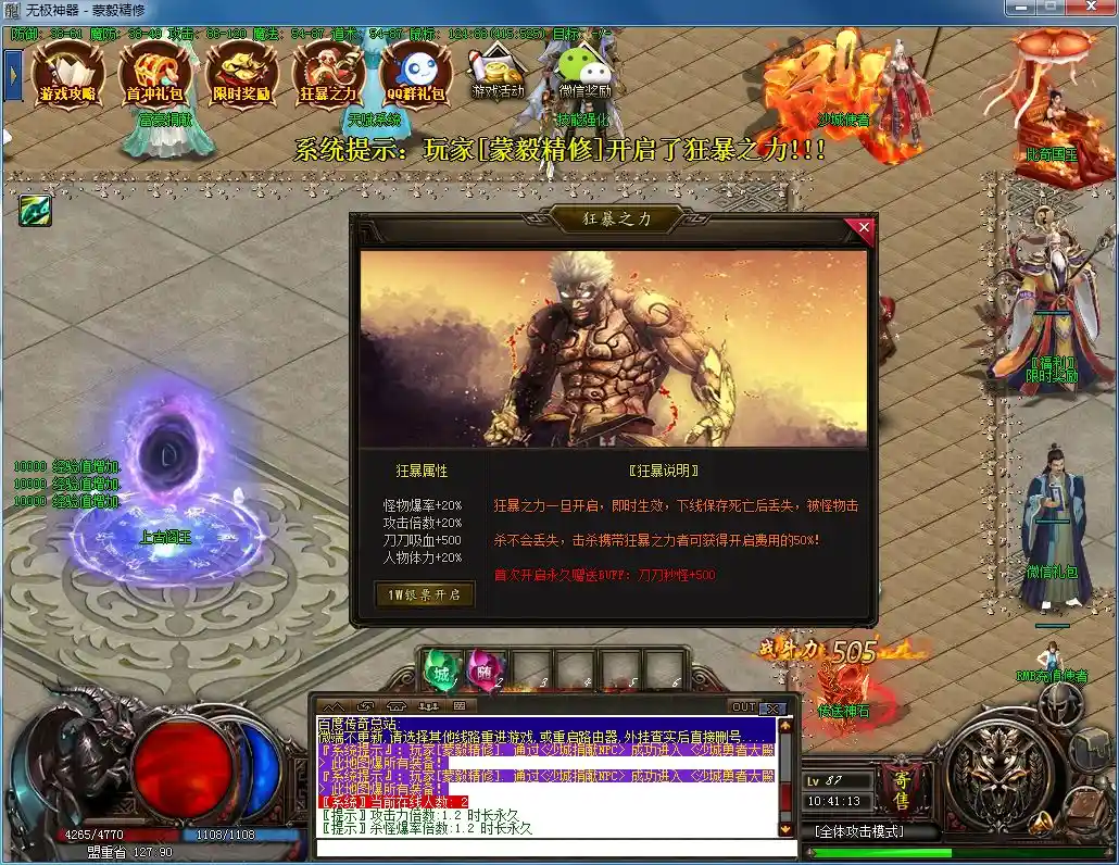 QQ图片20230217104117.webp